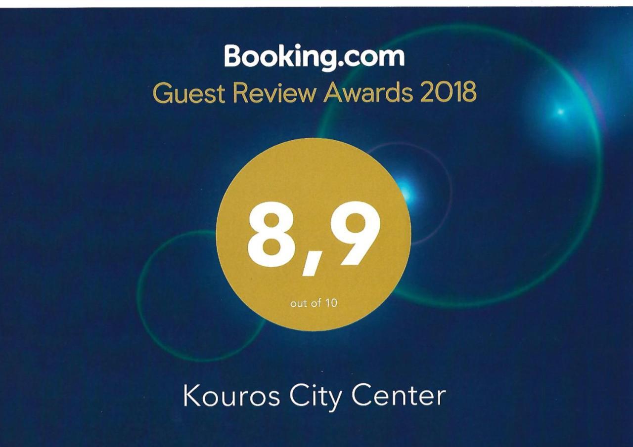 Kouros City Center Kawala Zewnętrze zdjęcie